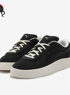 Puma/彪马正品秋冬新款男女低帮轻便厚底板鞋402911-01