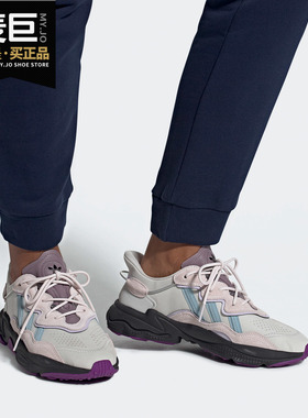 Adidas/阿迪达斯正品三叶草当季OZWEEGO 男女经典休闲鞋 EF4050