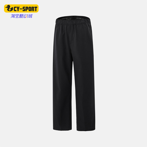 Nike/耐克正品JORDAN男士训练梭织直筒运动休闲长裤HQ8658-010