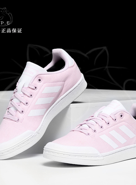 Adidas/阿迪达斯正品 女鞋 夏季新款运动低帮透气休闲鞋F34652