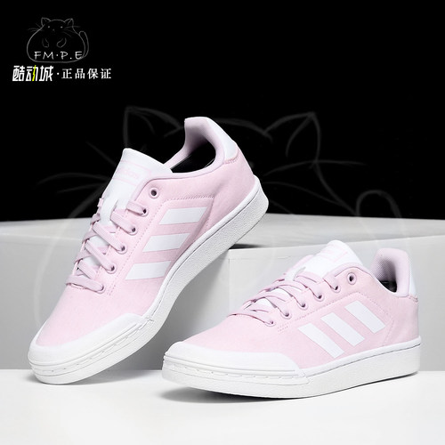 板鞋Adidas/阿迪达斯低帮男子