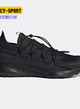 Adidas/阿迪达斯正品春季男子透气低帮户外运动休闲鞋 H05370