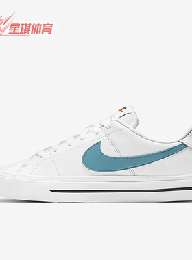 Nike/耐克正品冬季款男士日常低帮系带耐磨休闲板鞋CU4150-104