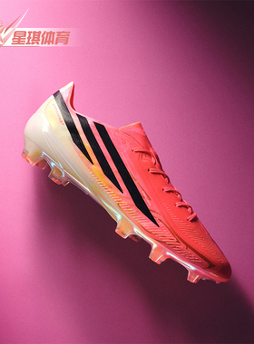 Adidas/阿迪达斯正品F50 HYPERFAST FG 男女经典长钉足球鞋JR5386