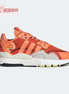 Adidas/阿迪达斯正品三叶草 NITE JOGGER 男女经典运动鞋EF5404