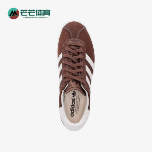 Adidas/阿迪达斯正品三叶草男士潮流休闲耐磨运动板鞋IG5005
