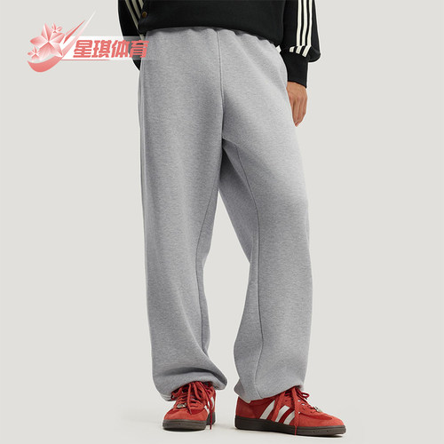 Adidas/阿迪达斯正品三叶草男士透气针织柔软双面运动长裤KT0653