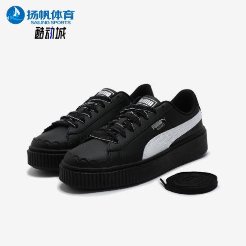 Puma/彪马正品新款女士复古厚底系带运动休闲板鞋404157-02