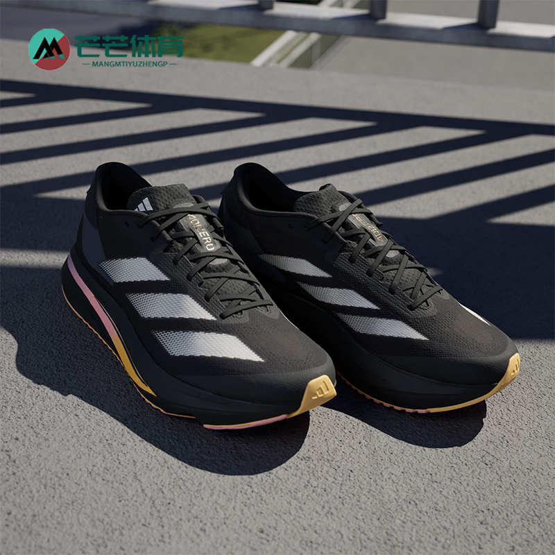 Adidas/阿迪达斯正品ADIZERO SL2 M男女马拉松跑步鞋IF1157