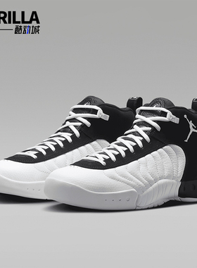 Nike/耐克正品Jordan Jumpman Pro男士系带防滑篮球鞋DN3686-110