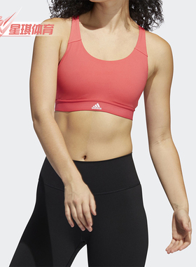 Adidas/阿迪达斯正品CIR MED SUP BRA女士训练经典运动内衣FJ7338
