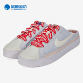 DJ5058 Nike 011 Legacy 女子一脚蹬半拖休闲板鞋 耐克正品 Court