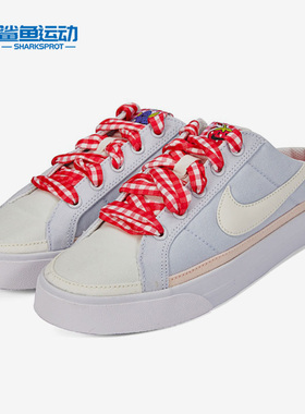 Nike/耐克正品Court Legacy 女子一脚蹬半拖休闲板鞋 DJ5058-011