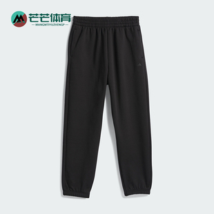 Adidas/阿迪达斯正品透气休闲冬季男女保暖束脚篮球运动裤IZ4908