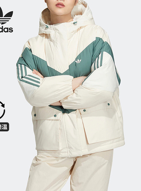Adidas/阿迪达斯正品三叶草冬新款女子时尚运动休闲羽绒服 HS9518