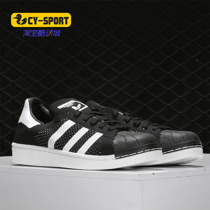 Adidas/阿迪达斯正品  秋季 新款男女透气运动休闲板鞋 BY8706