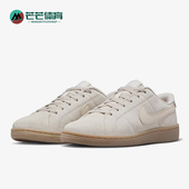 耐克正品 Court Royale女子时尚 Nike 耐磨低帮休闲板鞋 CZ0218