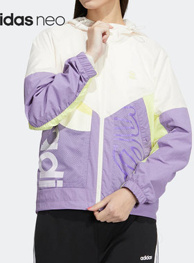 Adidas/阿迪达斯正品Neo新款女子连帽运动休闲夹克外套HS8836