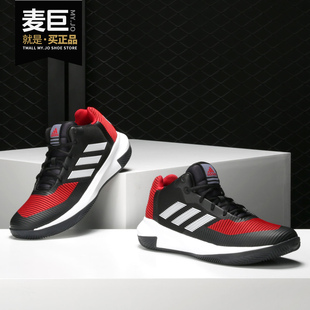 Adidas Rose 男子场上舒适训练实战篮球鞋 AQ0040 阿迪达斯正品