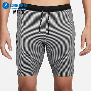 Nike/耐克正品Dri-FIT ADV男士运动系带条纹透气短裤FN3370-013