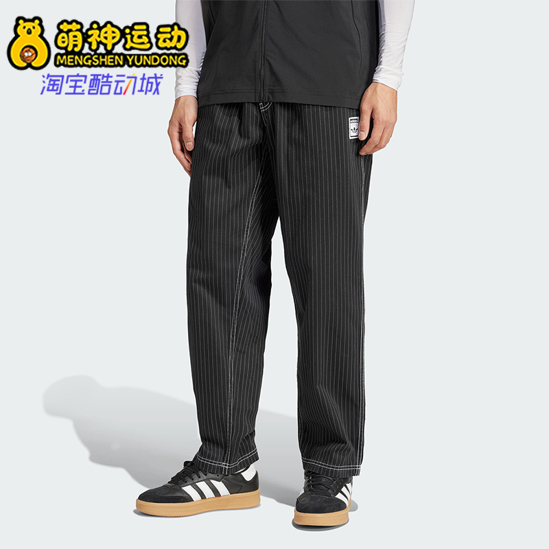 Adidas/阿迪达斯正品三叶草条纹复古男士经典休闲直筒长裤JP4489
