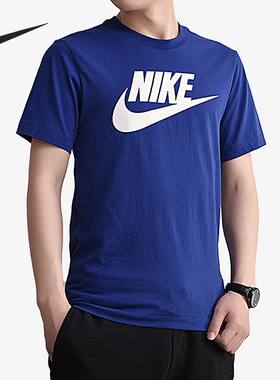 Nike/耐克正品当季新款男子圆领运动休闲短袖T恤BV0629-455