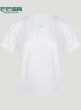 Adidas/阿迪达斯正品COLSENSETE新款女白色运动经典短袖T恤IA6099