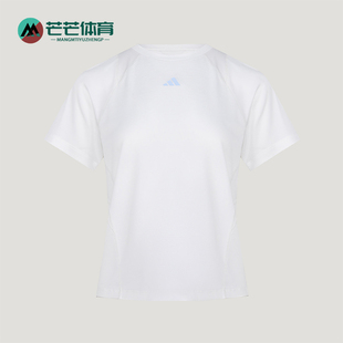 Adidas/阿迪达斯正品COLSENSETE新款女白色运动经典短袖T恤IA6099