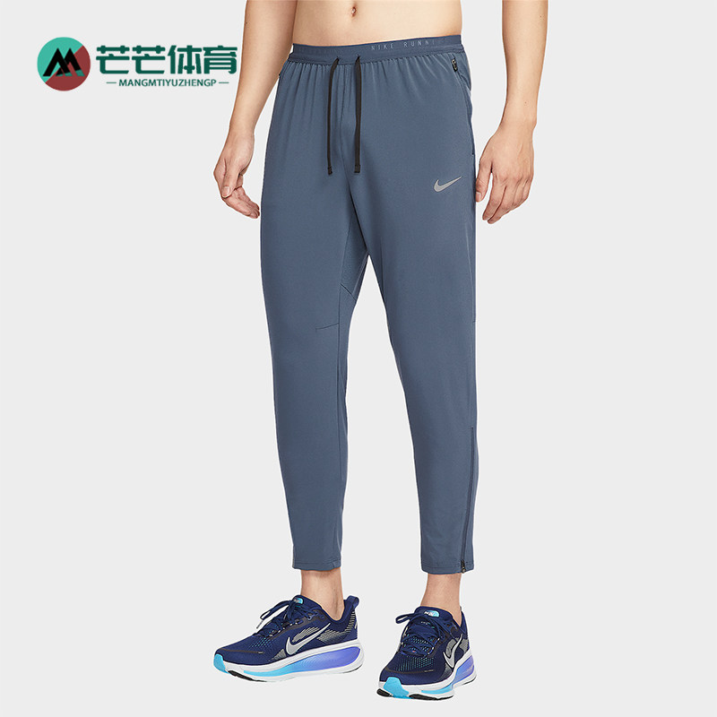 Nike/耐克正品Stride Dri-FIT男士跑步经典梭织长裤HV4545-437