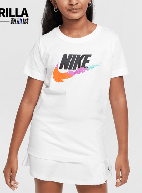 Nike/耐克正品Sportswear大童日常柔软轻盈经典短袖HM5854-100