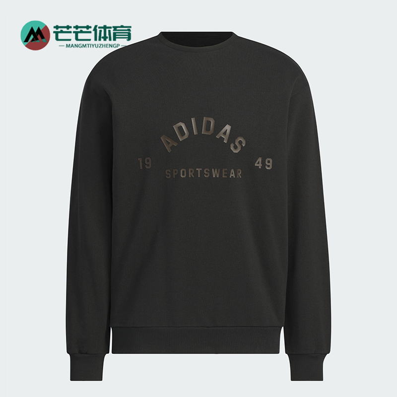 Adidas/阿迪达斯正品新款男士经典宽松长袖圆领卫衣套头衫JL6063