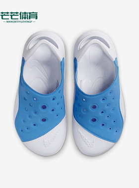 Nike/耐克正品Aqua Swoosh儿童透气一脚蹬经典包头凉鞋FN0876-400