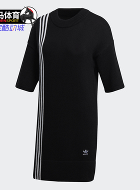 Adidas/阿迪达斯正品女子SWEAT DRESS 运动裙子FU1748