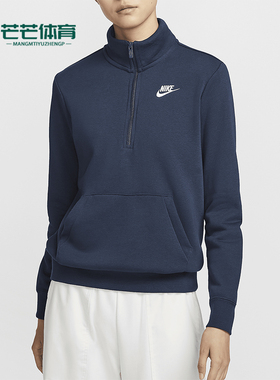 Nike/耐克正品Sportswear Club Fleece女士卫衣DQ5839-451