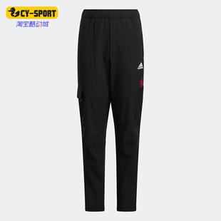 阿迪达斯正品 休闲长裤 冬季 儿童运动工装 HZ0221 新款 Adidas