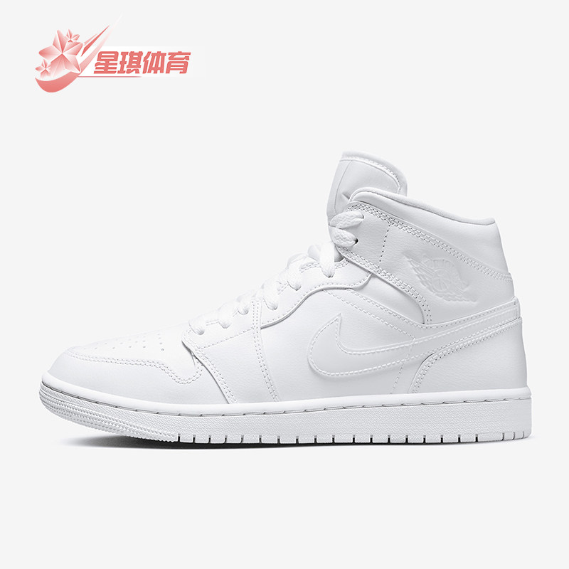 Nike/耐克正品JORDAN女士耐磨中帮经典运动休闲板鞋DV0991-111,运动鞋new,板鞋,淘宝优惠券,粉丝福利购,淘宝优惠卷
