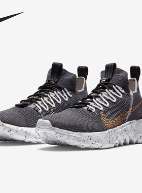 Nike/耐克官方正品 Space Hippie 01 男女舒适运动休闲鞋 CZ6148