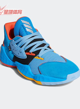 Adidas/阿迪达斯正品Harden Vol. 4男士防滑耐磨篮球鞋FW7498