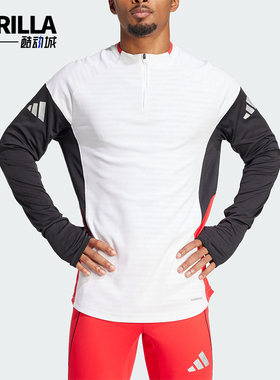 Adidas/阿迪达斯正品TIRO25P TR TOP男士半拉链卫衣JX7074