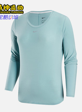 Nike/耐克正品圆领长袖T恤新款女蓝色运动长袖T恤DD0621-309