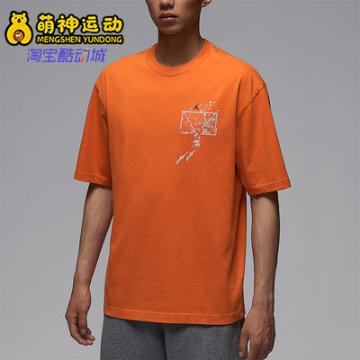 Nike/耐克正品JORDAN男士印花针织圆领日常休闲短袖IB3298-805