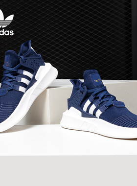 Adidas/阿迪达斯正品春秋新款 EQT 男子休闲运动板鞋D96767