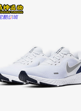 Nike/耐克正品REVOLUTION5新款男白灰色鞋跑步鞋BQ3204-102