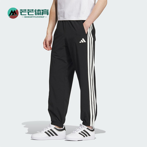 Adidas/阿迪达斯正品ST SPORTS LW P男士休闲运动梭织长裤KC2841