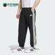阿迪达斯正品 P男士 Adidas SPORTS 休闲运动梭织长裤 KC2841