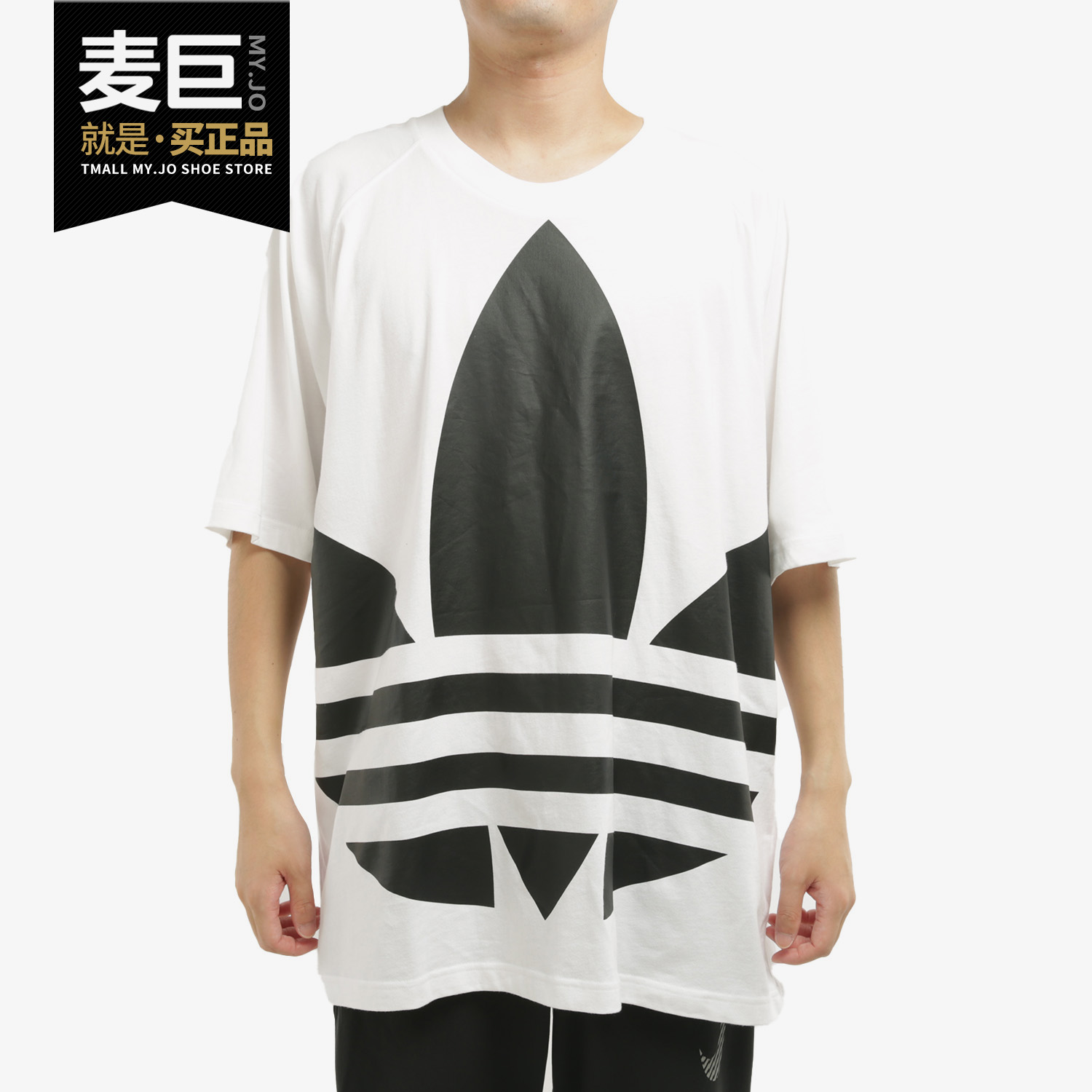 阿迪达斯男士休闲短袖T恤