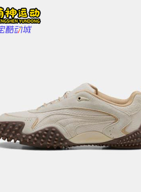 Puma/彪马正品Mostro XC男女系带运动轻盈低帮休闲鞋402958-01