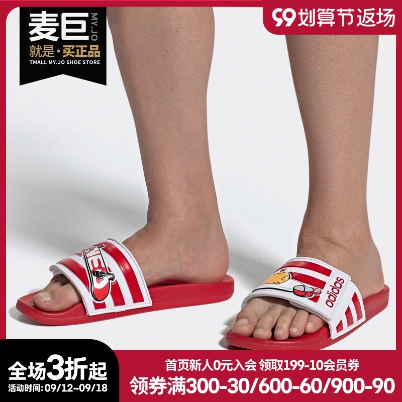 adidas/阿迪达斯正品2020 neo懒蛋蛋联名男女鞋运动凉拖鞋 fy3040