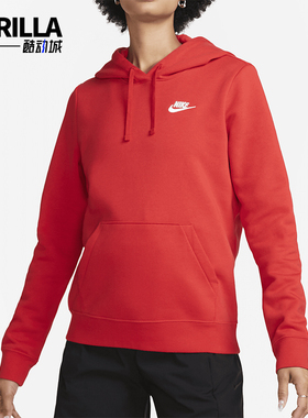 Nike/耐克正品透气新款女士时尚运动休闲宽松连帽卫衣DQ5794-657