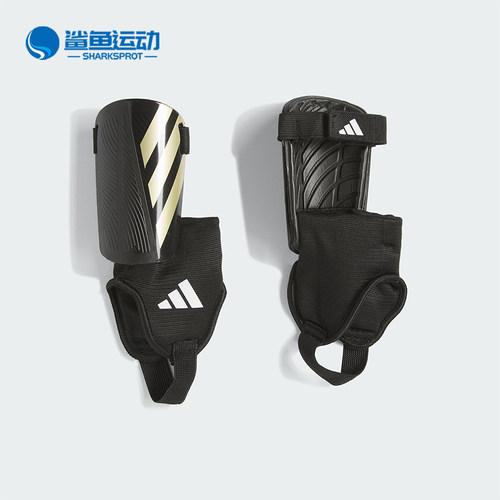 阿迪达斯儿童护具配件IP3996